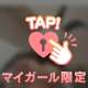 ♡お知らせ📢