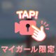 ♡🎥動いてます！