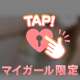 🕊️本日から