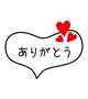 【お礼写メ日記】　玉三郎3世　様♡