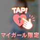 突然ですが、、