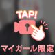♡初めての動画♡
