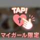 💜教えてもらったお店💜
