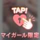 明日から3日間