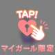 8/7(木)16:10~マジックT様へ𓂃 𓈒𓏸◌‬