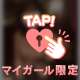 酔ったら、…？♡♡♡