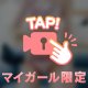 動画♡