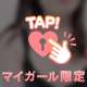 そういえば…