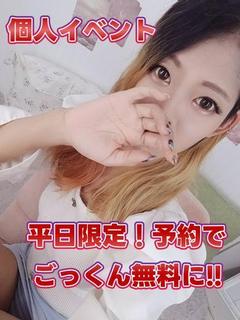 ナースです！ ヘルス MISUZU