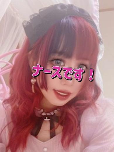 ナースです！ erotic massage service parlor AIRA