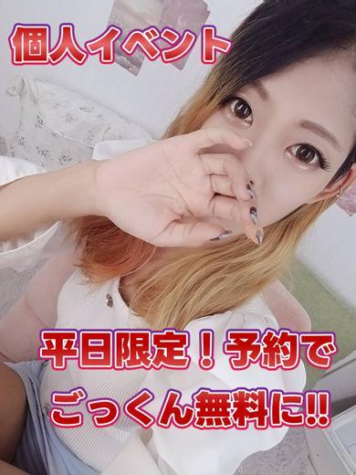 ナースです！ ヘルス MISUZU