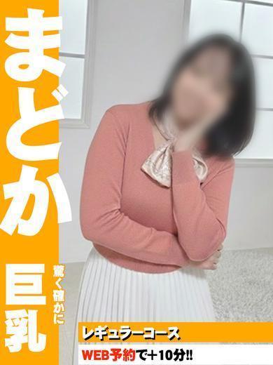 愛のしずく 四日市店 デリヘル まどか