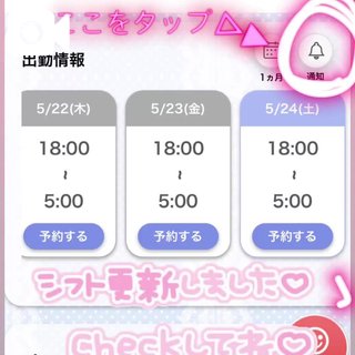 写メ日記サムネイル