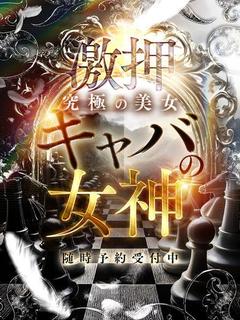 愛らぶ名古屋本店 外送茶 SHIRONA  KIREI系 動画撮影