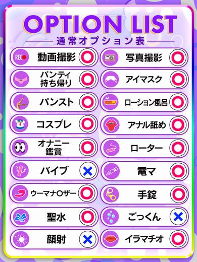 愛らぶ名古屋本店 데리헤루 SAKURA 素人系