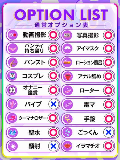 愛らぶ名古屋本店 outcall escort service YURA 素人●