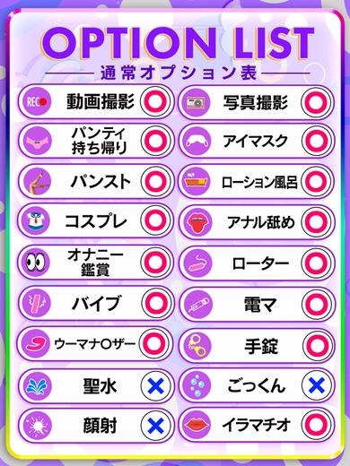 愛らぶ学園 上門服務 SUNAO 巨乳