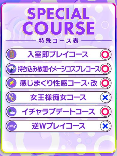 愛らぶ学園 데리헤루 SAORI  感度抜群
