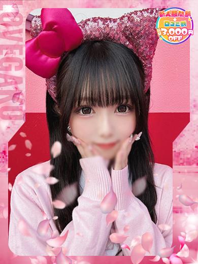愛らぶ学園 데리헤루 SUI