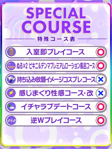 愛らぶ名古屋本店 上門服務 HIIRAGI