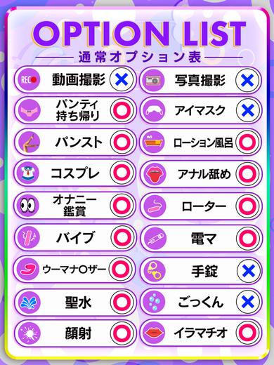 愛らぶ名古屋本店 上門服務 HIIRAGI