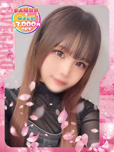 愛らぶ学園 outcall escort service OTO