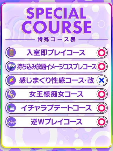 愛らぶ名古屋本店 데리헤루 RIONA 綺麗 ERO●