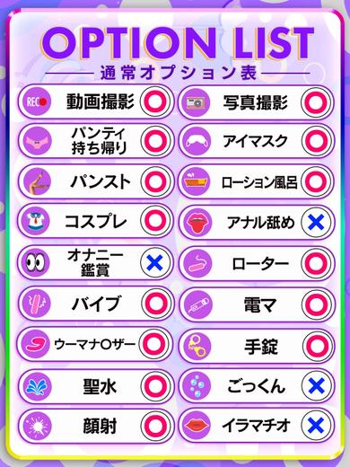 愛らぶ名古屋本店 데리헤루 RIONA 綺麗 ERO●