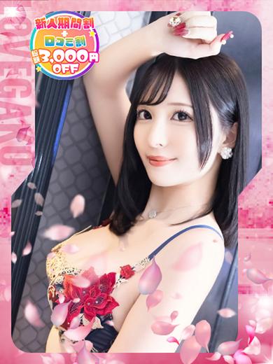 愛らぶ学園 デリヘル AMU 動画撮影 巨乳 KIREI