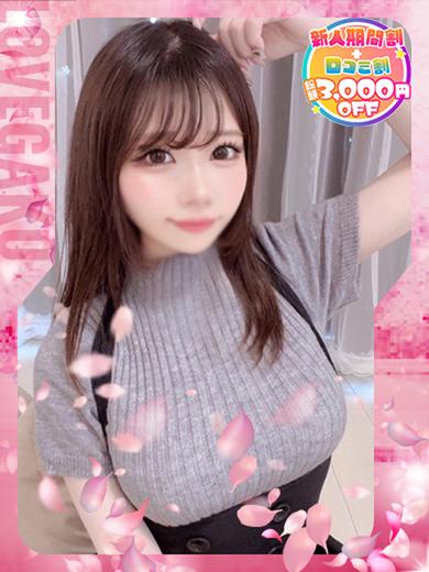 愛らぶ学園 上門服務 SATSUKI  bigboobs