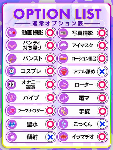 愛らぶ学園 上門服務 SATSUKI  bigboobs