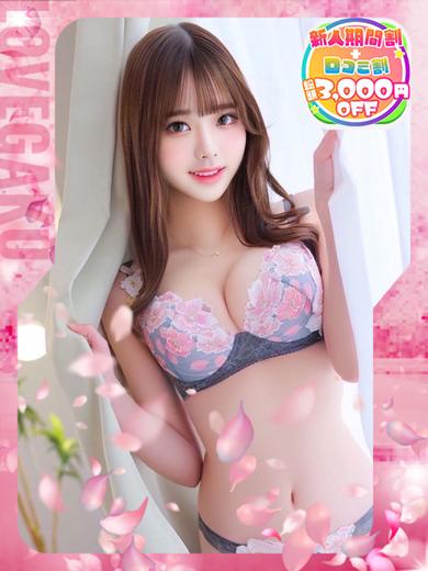   乃〇瀬 MITSUHA RORI GKAPPU 現役A〇