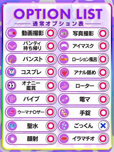 愛らぶ学園 上門服務 乃〇瀬 MITSUHA 現役AV RORI  bigboobs
