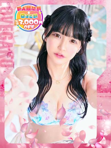 愛らぶ学園 outcall escort service KIRARA 基盤 細身 撮影 EROI ＮＳ