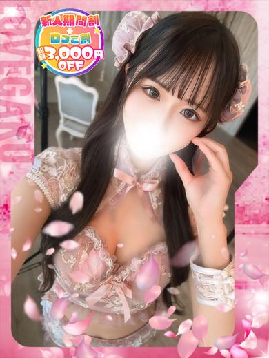愛らぶ学園 outcall escort service NEIRO 動画