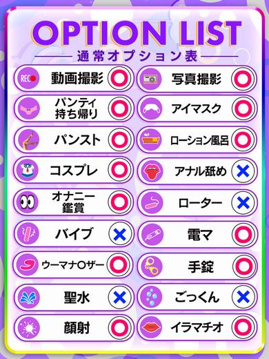 愛らぶ名古屋本店 デリヘル HOZUMI RORI 撮影 EROI