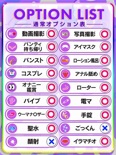 愛らぶ名古屋本店 데리헤루 RUSHIA 動画 ERO