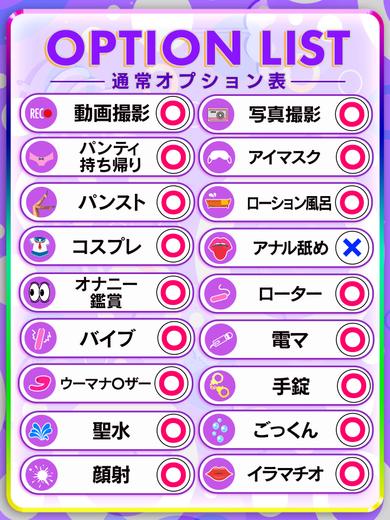 愛らぶ名古屋本店 outcall escort service SAMA 清楚系 撮影 EROI