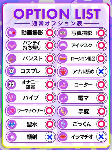 愛らぶ名古屋本店 デリヘル AYAME　●