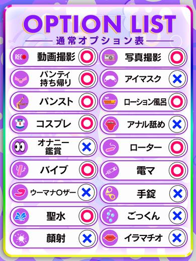 愛らぶ名古屋本店 デリヘル INORI