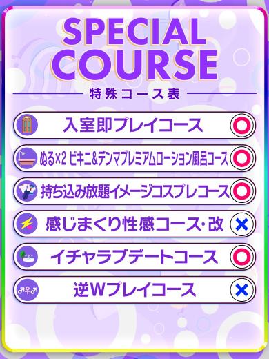 愛らぶ名古屋本店 上門服務 KARIN