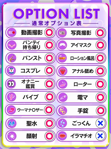 愛らぶ名古屋本店 デリヘル HIMARI 綺麗