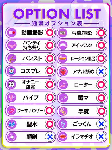 愛らぶ名古屋本店 上门服务 YUUKI