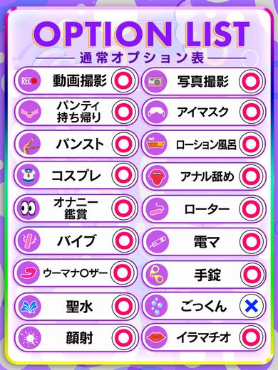 愛らぶ名古屋本店 デリヘル TOUKA