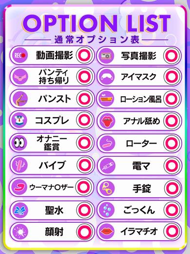 愛らぶ名古屋本店 outcall escort service RAMUNE 動画 巨乳 可愛I KIREI