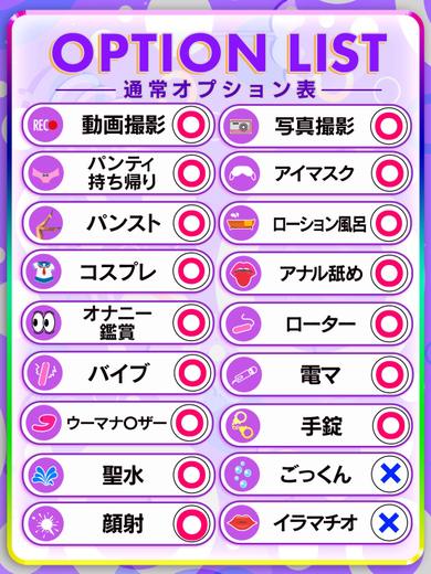 愛らぶ名古屋本店 上门服务 MITSURI