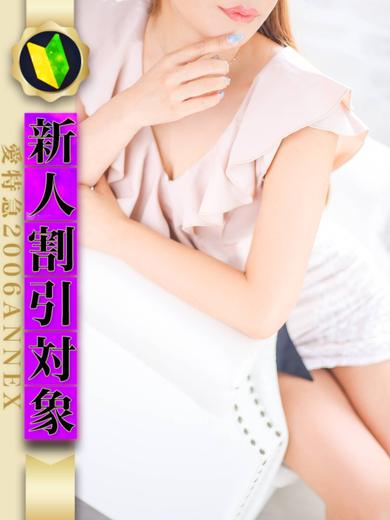   MICHIRU