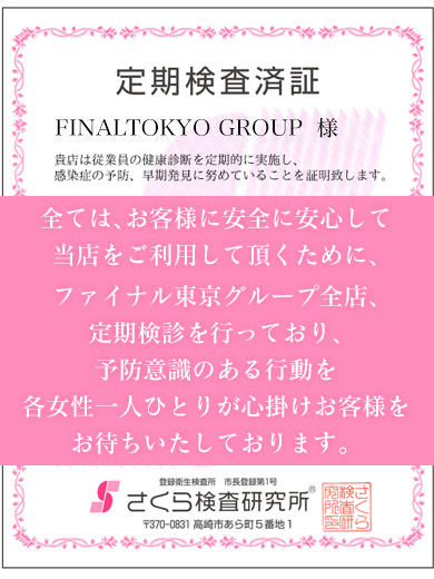 愛特急２００６　ＡＮＮＥＸ 上門服務 MIZUSA