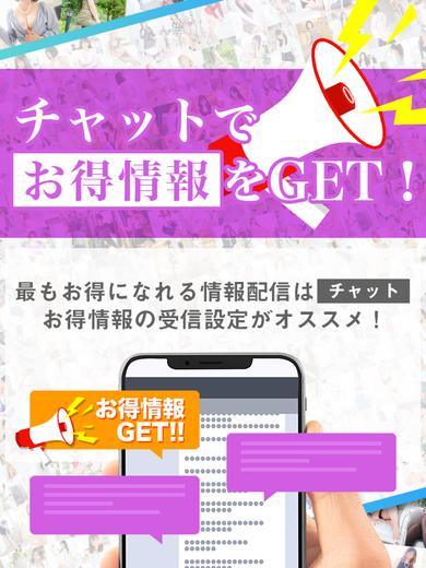 愛特急２００６　ＡＮＮＥＸ outcall escort service AMANORUMI