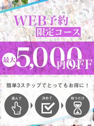 愛特急２００６　東海本店 デリヘル MAIMU